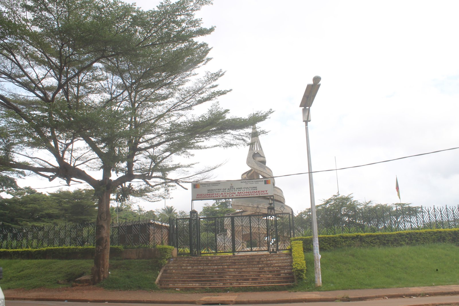 Monument de la Réunification
